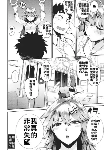 [Hyocorou] Kakushi Dere Fhentai - Page 31