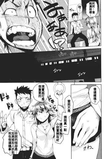 [Hyocorou] Kakushi Dere Fhentai - Page 34