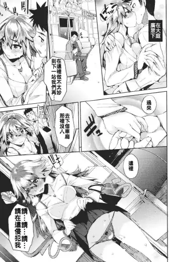 [Hyocorou] Kakushi Dere Fhentai - Page 38