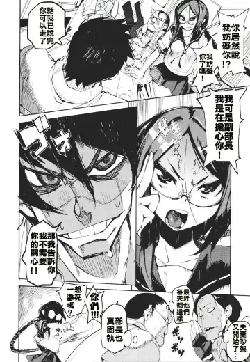 [Hyocorou] Kakushi Dere Fhentai - Page 49