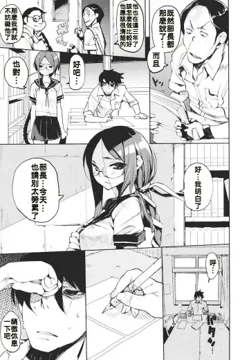 [Hyocorou] Kakushi Dere Fhentai - Page 50