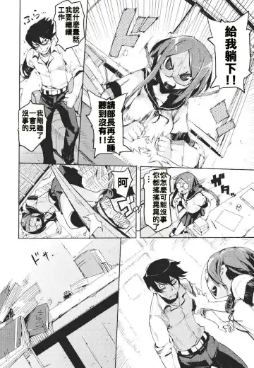 [Hyocorou] Kakushi Dere Fhentai - Page 53