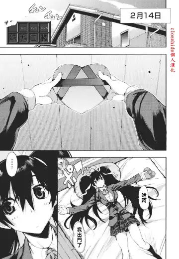 [Hyocorou] Kakushi Dere Fhentai - Page 74