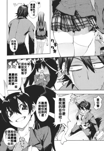 [Hyocorou] Kakushi Dere Fhentai - Page 75