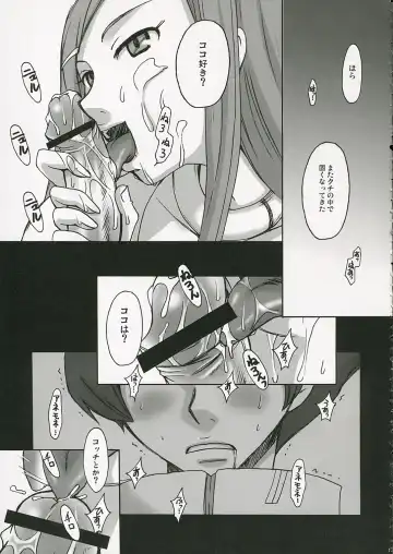 [Gotoh Akira] I am bored. ANEMONE NO TAIKUTU | Anemone's Boredom Fhentai - Page 14