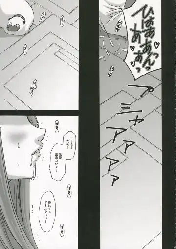 [Gotoh Akira] I am bored. ANEMONE NO TAIKUTU | Anemone's Boredom Fhentai - Page 20