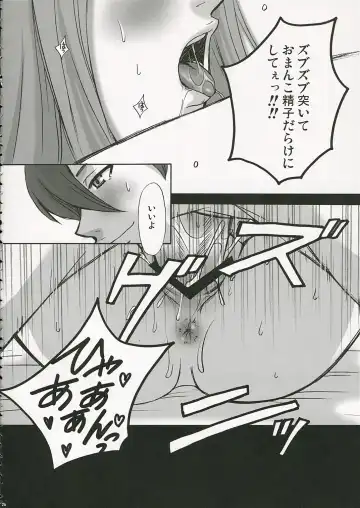 [Gotoh Akira] I am bored. ANEMONE NO TAIKUTU | Anemone's Boredom Fhentai - Page 23