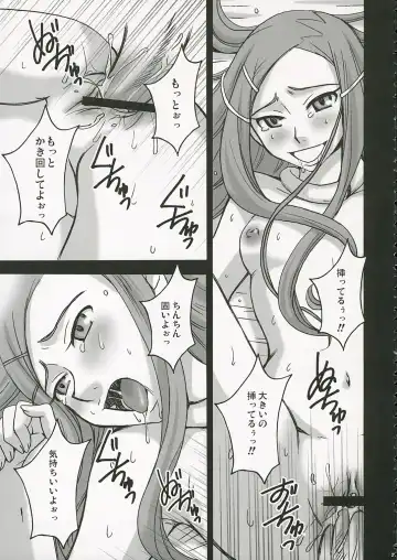 [Gotoh Akira] I am bored. ANEMONE NO TAIKUTU | Anemone's Boredom Fhentai - Page 24