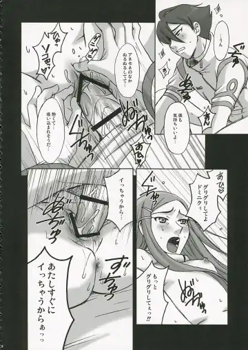 [Gotoh Akira] I am bored. ANEMONE NO TAIKUTU | Anemone's Boredom Fhentai - Page 25