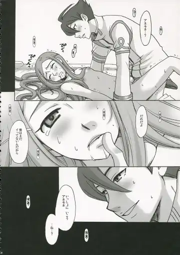 [Gotoh Akira] I am bored. ANEMONE NO TAIKUTU | Anemone's Boredom Fhentai - Page 27