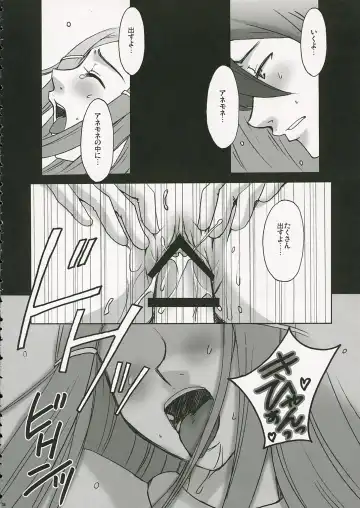 [Gotoh Akira] I am bored. ANEMONE NO TAIKUTU | Anemone's Boredom Fhentai - Page 31