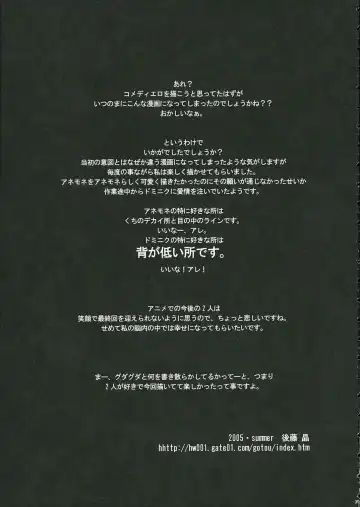 [Gotoh Akira] I am bored. ANEMONE NO TAIKUTU | Anemone's Boredom Fhentai - Page 36