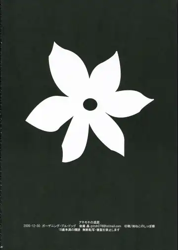 [Gotoh Akira] I am bored. ANEMONE NO TAIKUTU | Anemone's Boredom Fhentai - Page 37