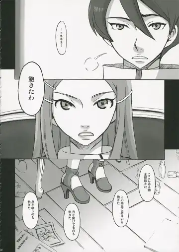 [Gotoh Akira] I am bored. ANEMONE NO TAIKUTU | Anemone's Boredom Fhentai - Page 7