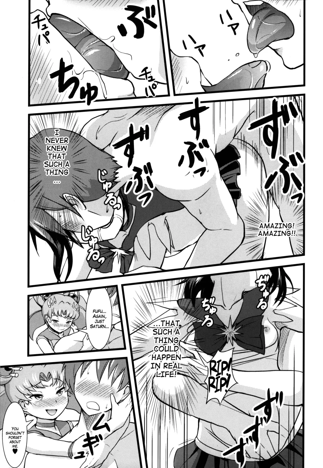 [Jack] Please Love Us Fhentai - Page 11