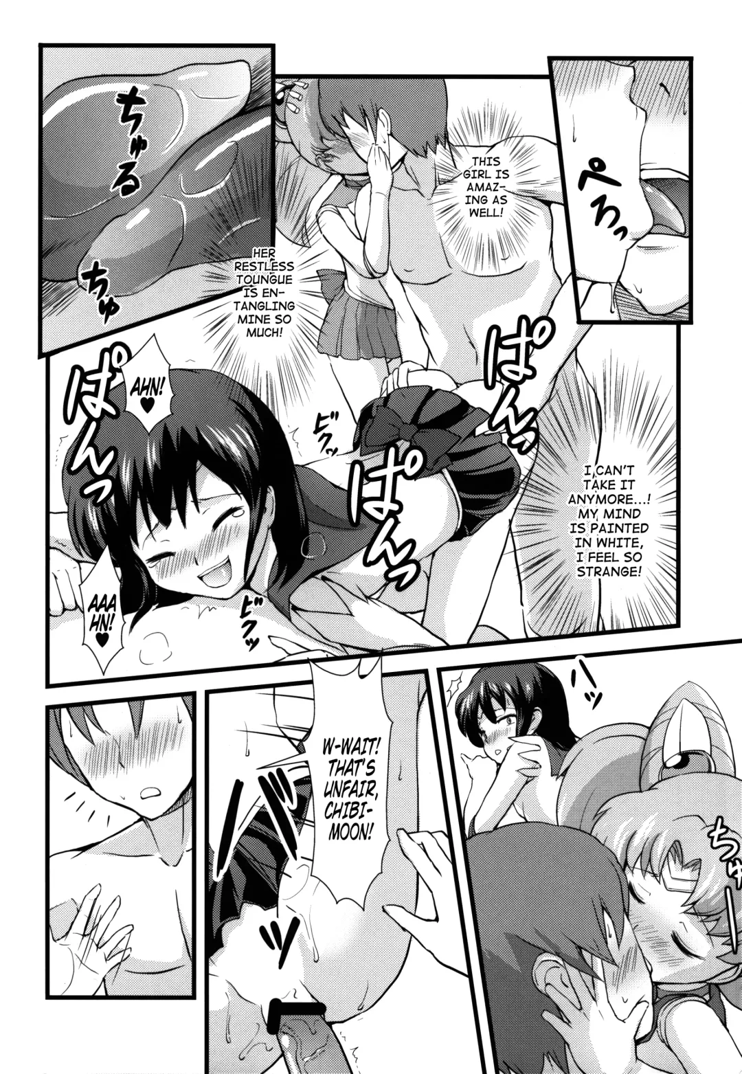 [Jack] Please Love Us Fhentai - Page 12