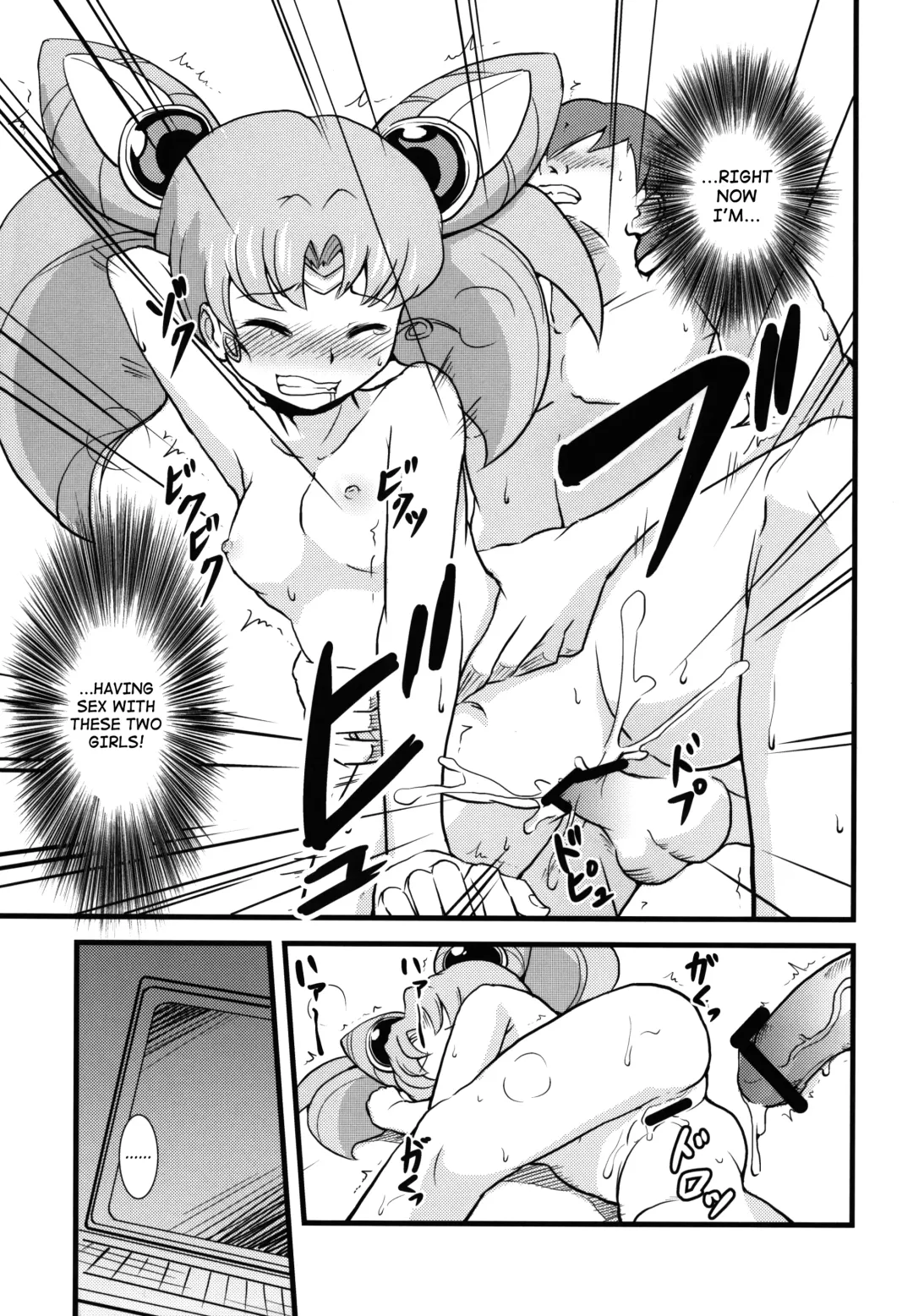 [Jack] Please Love Us Fhentai - Page 19