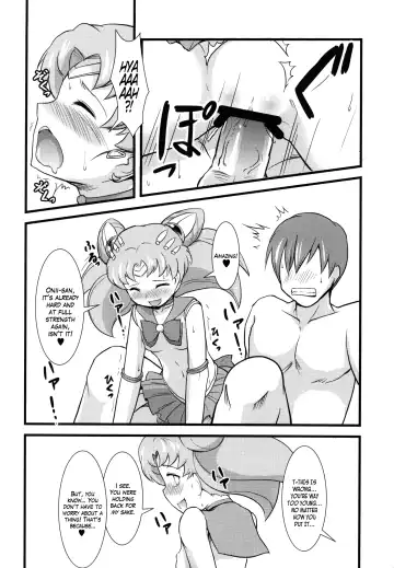 [Jack] Please Love Us Fhentai - Page 16