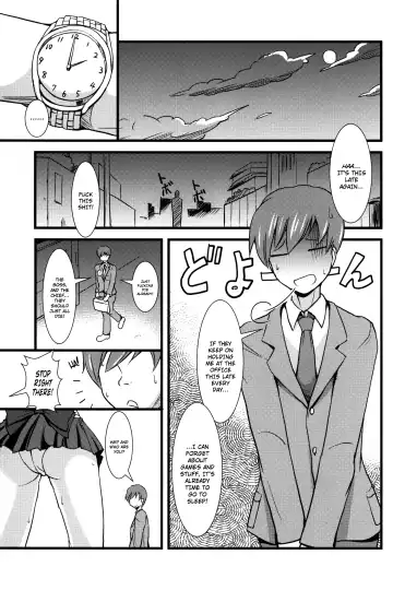 [Jack] Please Love Us Fhentai - Page 3