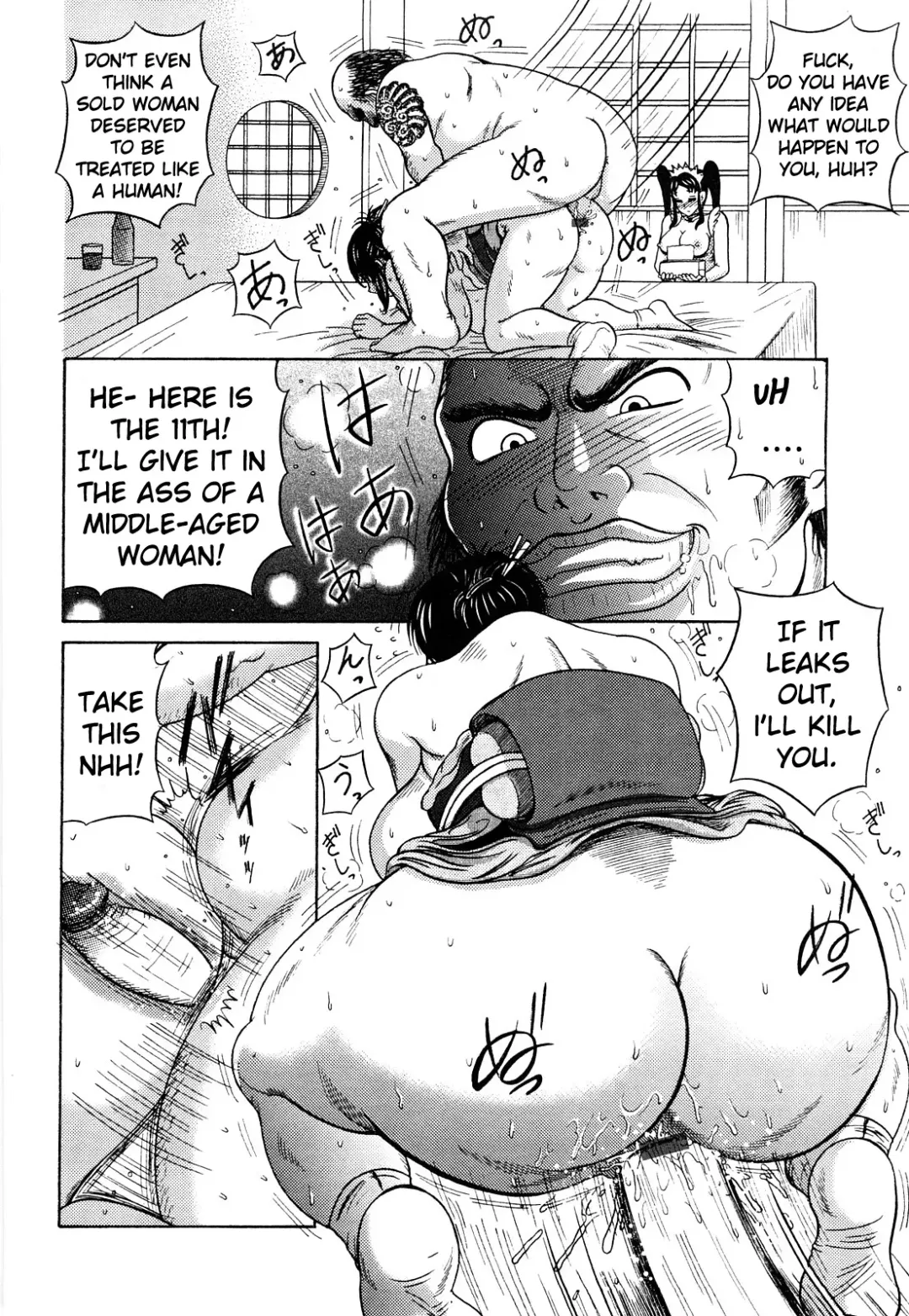 [Makigai Ikko] Miboujin Shakkin Jigoku Ch. 2 Fhentai - Page 4