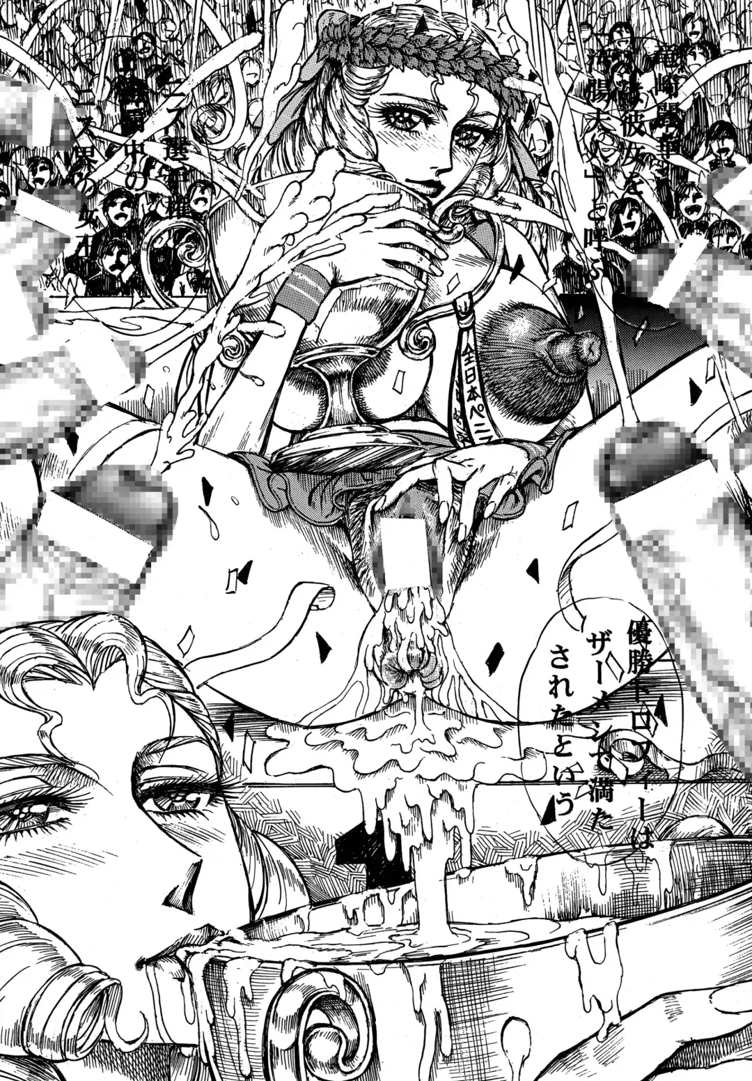 [Yamaura Shou] Youjinbou Otaku Matsuri 4 Fhentai - Page 11