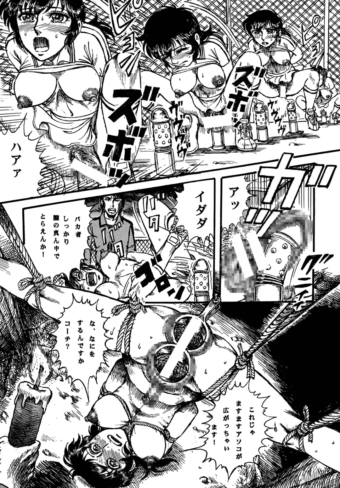 [Yamaura Shou] Youjinbou Otaku Matsuri 4 Fhentai - Page 18