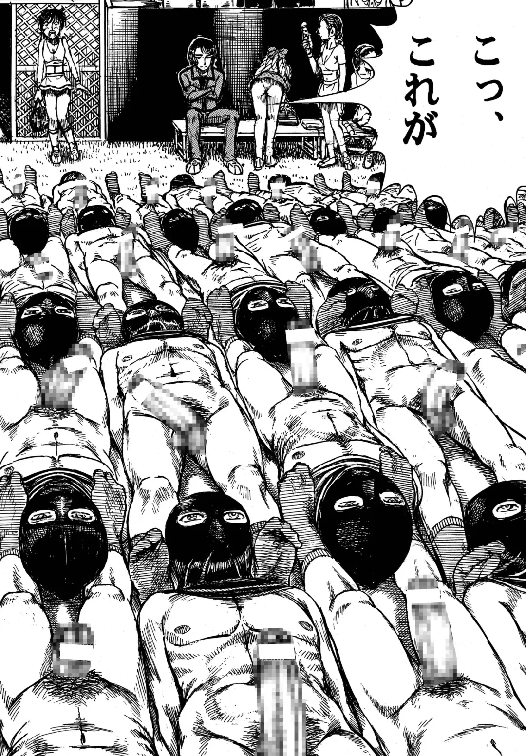 [Yamaura Shou] Youjinbou Otaku Matsuri 4 Fhentai - Page 20