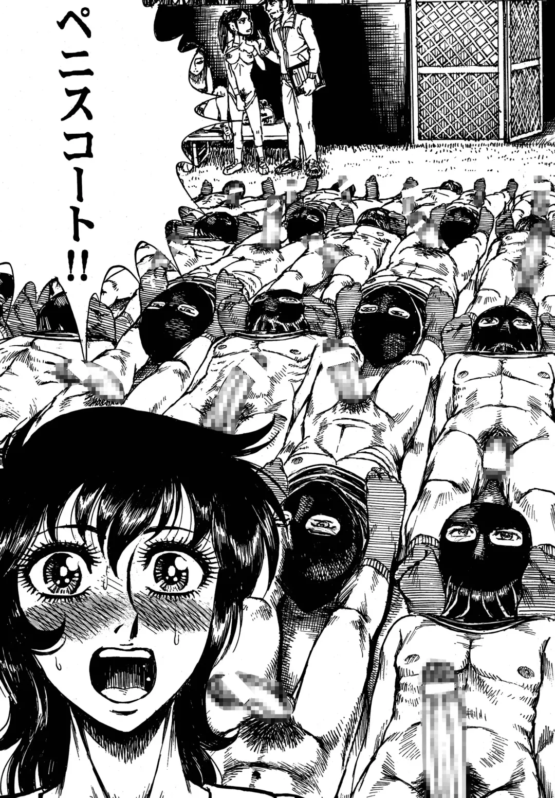 [Yamaura Shou] Youjinbou Otaku Matsuri 4 Fhentai - Page 21