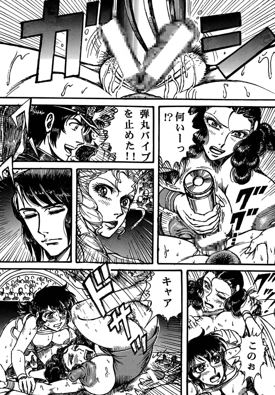 [Yamaura Shou] Youjinbou Otaku Matsuri 4 Fhentai - Page 28