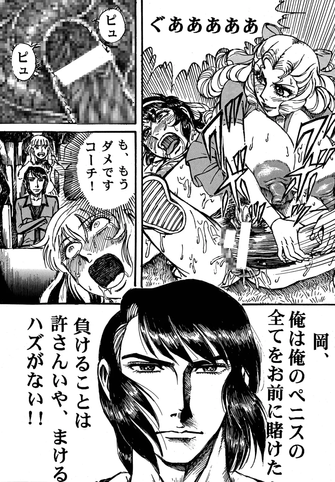 [Yamaura Shou] Youjinbou Otaku Matsuri 4 Fhentai - Page 41