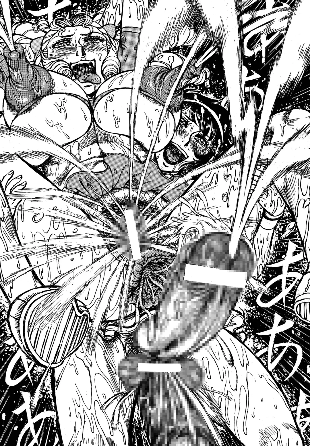 [Yamaura Shou] Youjinbou Otaku Matsuri 4 Fhentai - Page 45