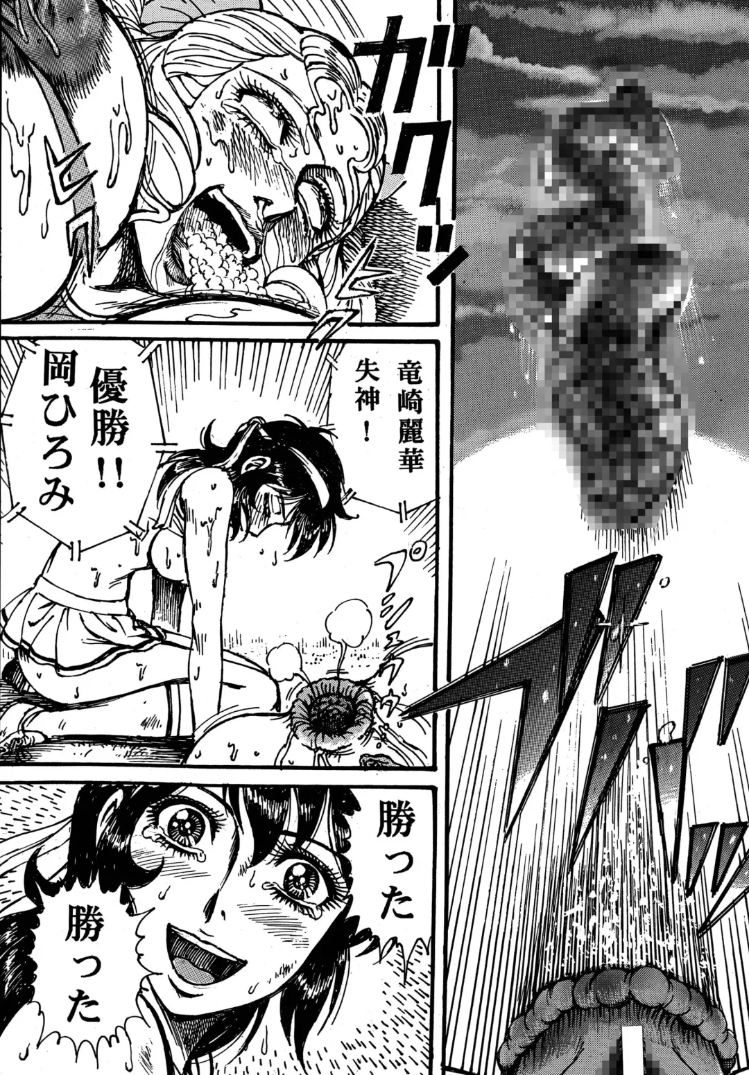 [Yamaura Shou] Youjinbou Otaku Matsuri 4 Fhentai - Page 48