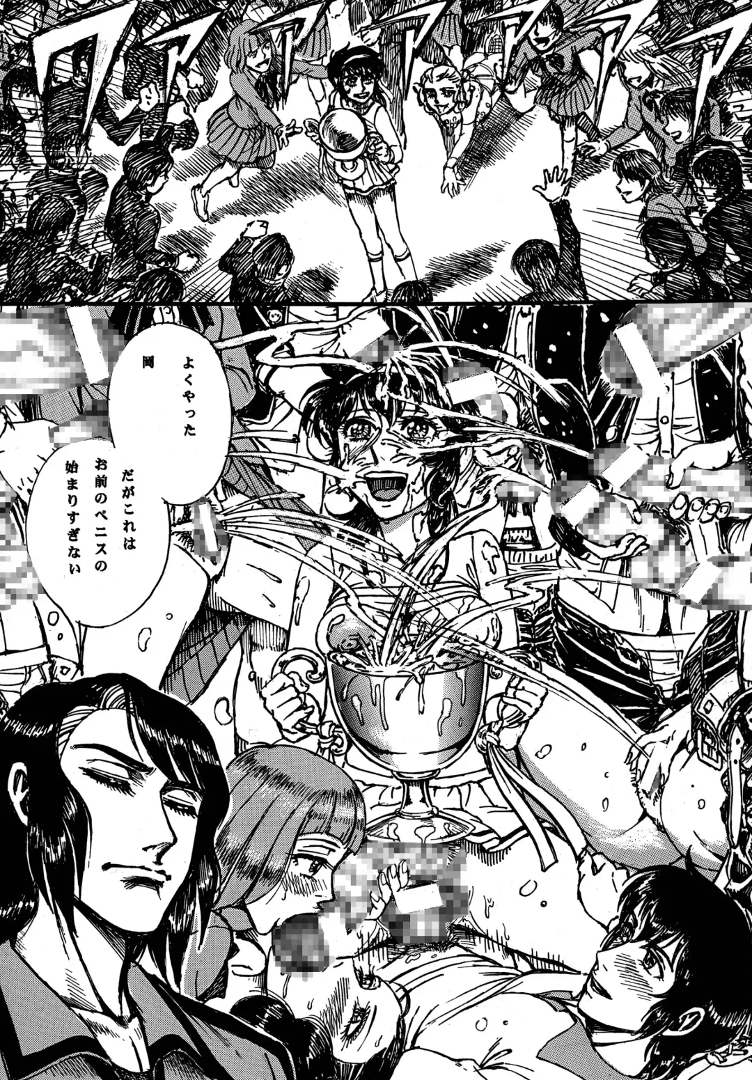 [Yamaura Shou] Youjinbou Otaku Matsuri 4 Fhentai - Page 49