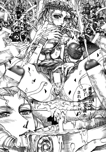 [Yamaura Shou] Youjinbou Otaku Matsuri 4 Fhentai - Page 11