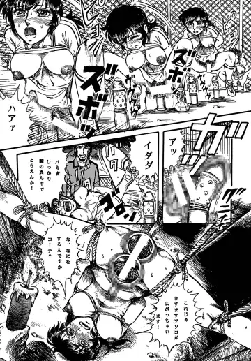 [Yamaura Shou] Youjinbou Otaku Matsuri 4 Fhentai - Page 18