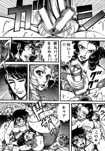 [Yamaura Shou] Youjinbou Otaku Matsuri 4 Fhentai - Page 28