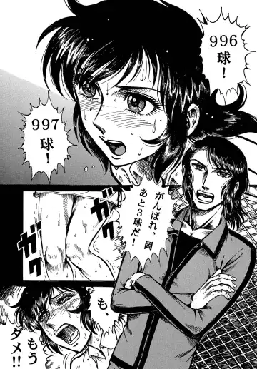 [Yamaura Shou] Youjinbou Otaku Matsuri 4 Fhentai - Page 3