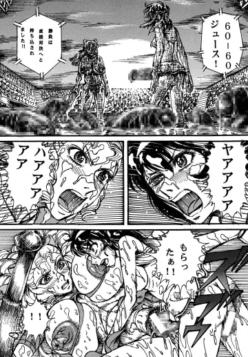 [Yamaura Shou] Youjinbou Otaku Matsuri 4 Fhentai - Page 39