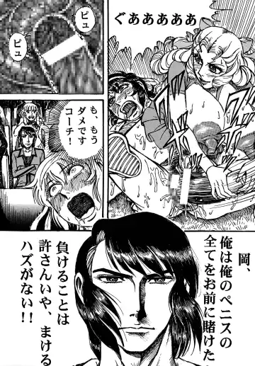 [Yamaura Shou] Youjinbou Otaku Matsuri 4 Fhentai - Page 41