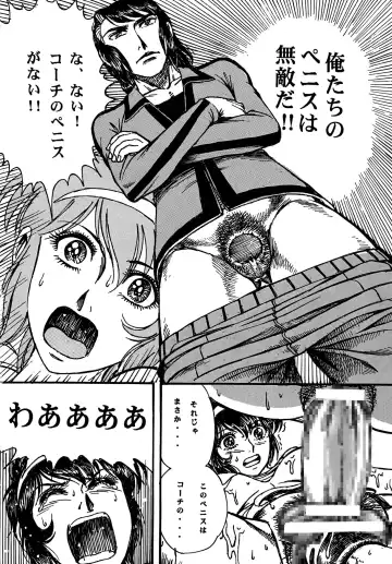 [Yamaura Shou] Youjinbou Otaku Matsuri 4 Fhentai - Page 42