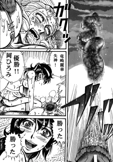 [Yamaura Shou] Youjinbou Otaku Matsuri 4 Fhentai - Page 48