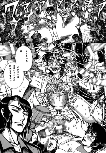 [Yamaura Shou] Youjinbou Otaku Matsuri 4 Fhentai - Page 49