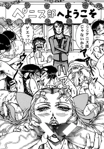 [Yamaura Shou] Youjinbou Otaku Matsuri 4 Fhentai - Page 8