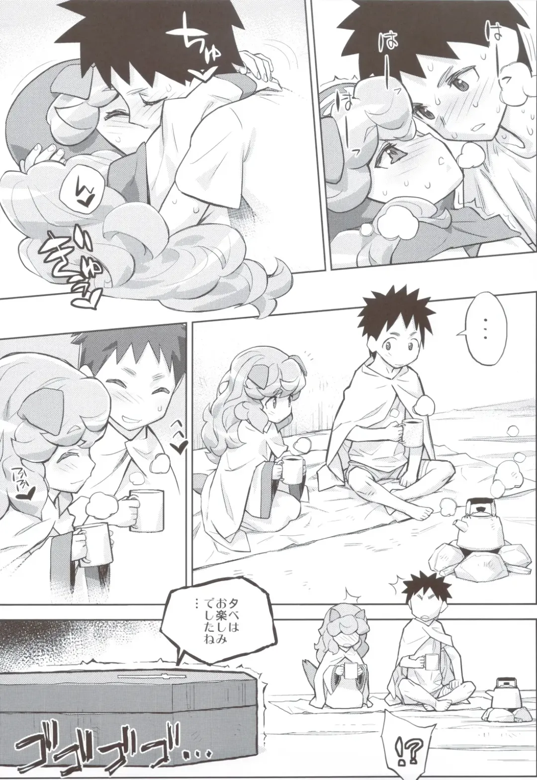 [Gemu555 - Ouma Bunshichirou] Inuhime-sama Fhentai - Page 23