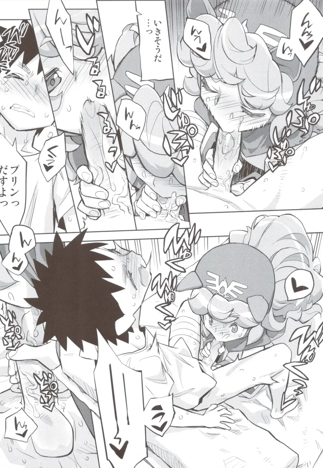 [Gemu555 - Ouma Bunshichirou] Inuhime-sama Fhentai - Page 9