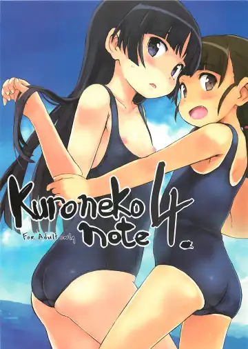 Read [Sasahara Yuuki] Kuroneko note 4. - Fhentai