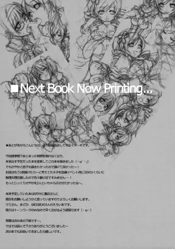 [Takei Ooki] INSTANT TIES Fhentai - Page 12