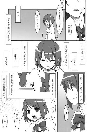 [Takei Ooki] INSTANT TIES Fhentai - Page 2