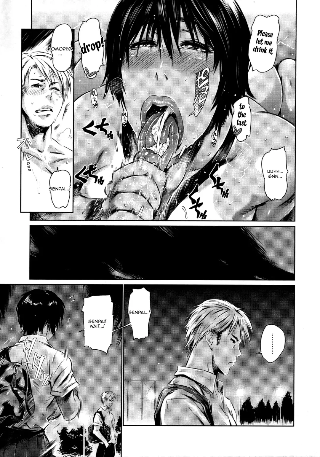 [St.retcher] Nure-Iro no Koi | Sopping Wet Love Fhentai - Page 23