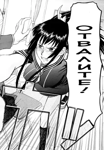 [Inomaru] Itazura senyou Hanahira Seitokaichou Ch. 1 Fhentai - Page 3